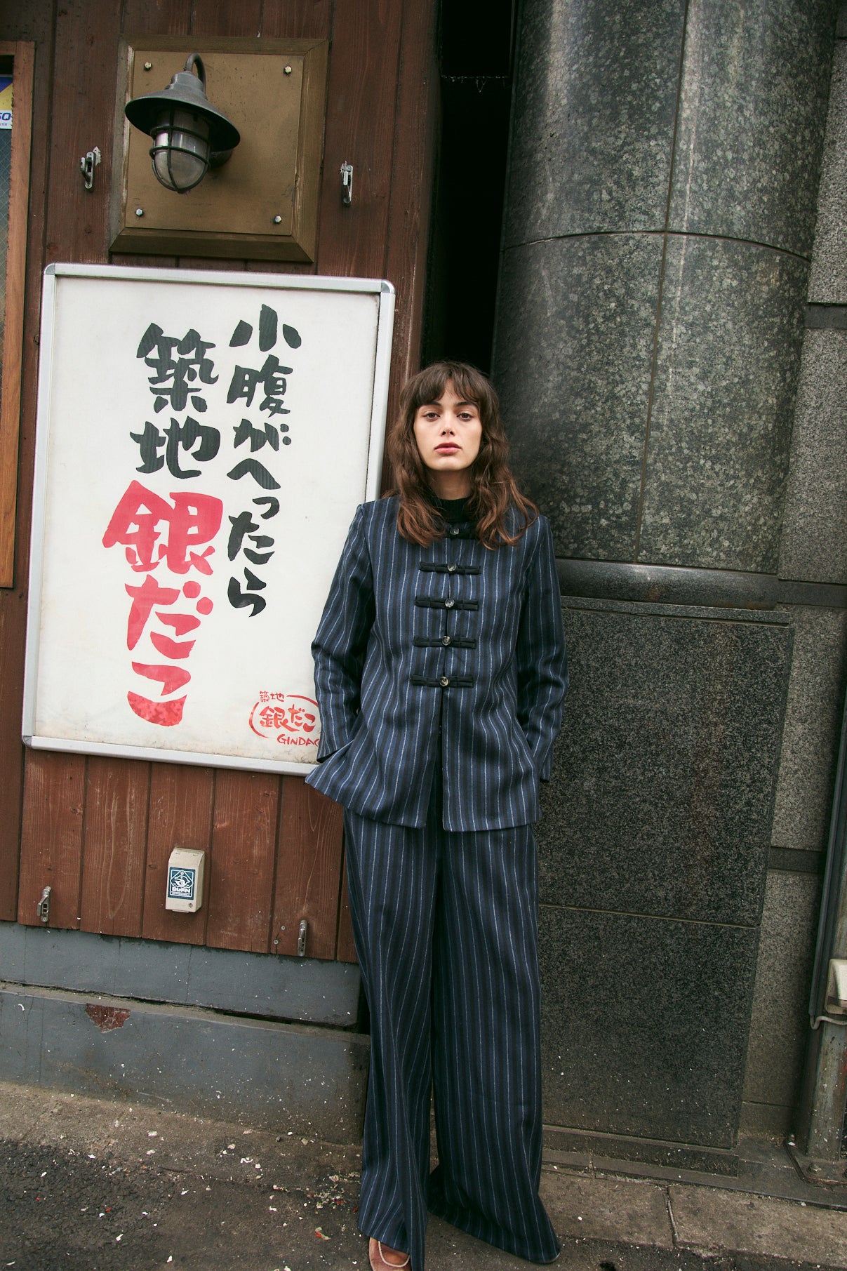 CHAQUETA CHINISKI RAYAS MARINO